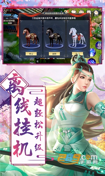 仙域争霸H5飞升版v1.0.0安卓版