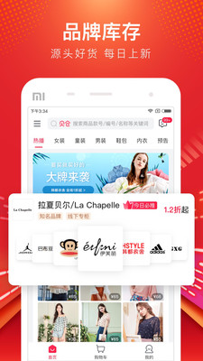 贝仓