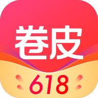 卷皮折扣-天天特价APPv5.3.1 最新版