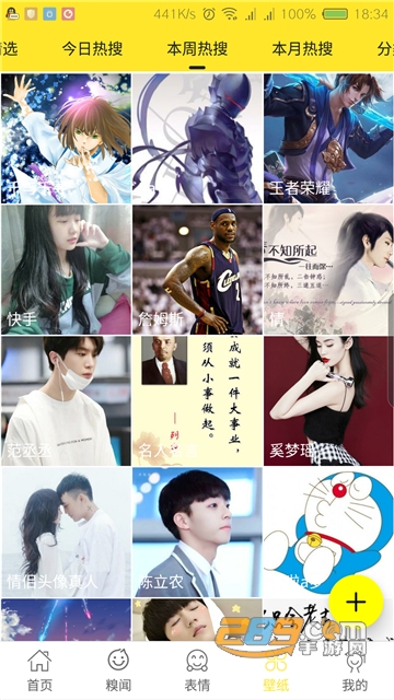 逗图4.4.0