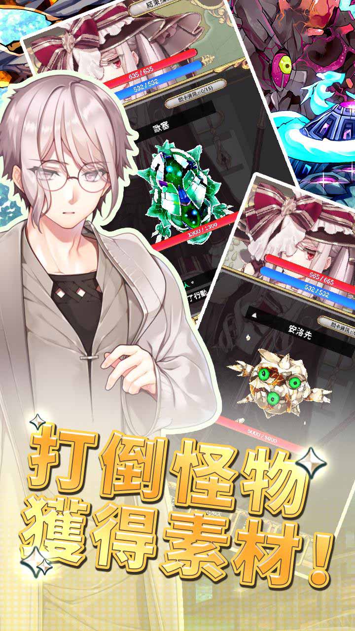 创世魔法师无限钻石版 4.1最新版