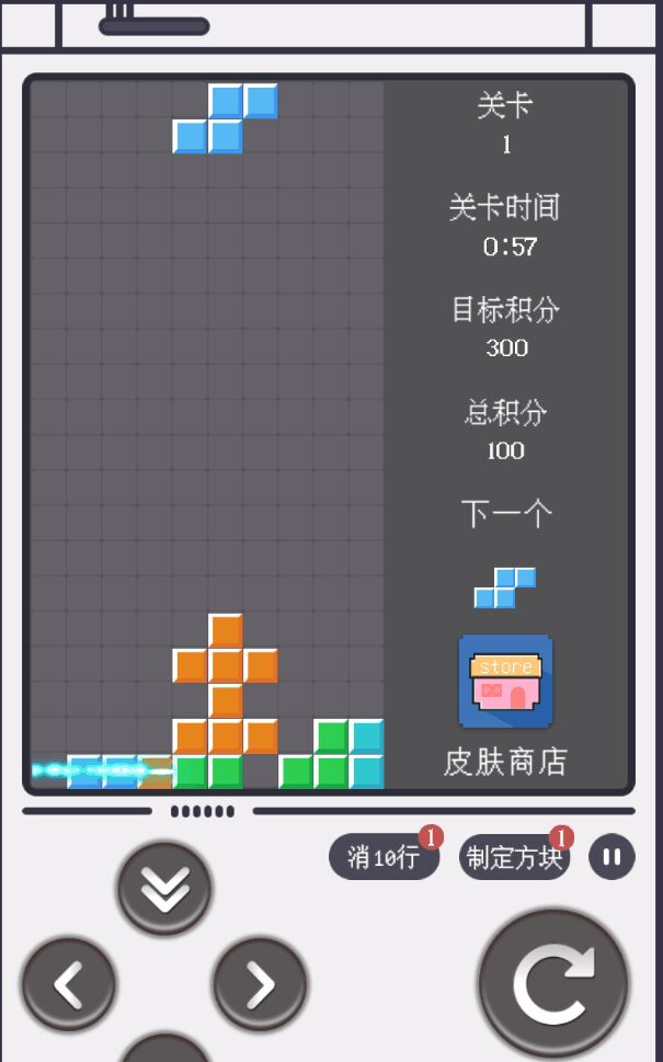 俄罗斯方块官方版 1.0安卓版