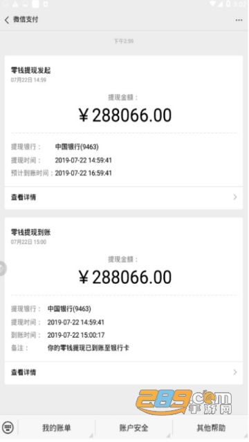 截图侠手机微信万能截图软件appv4.2.0免费破解版