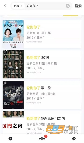 小鬼快搜破解版v1.3.16直装版