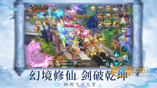 古墓仙劫飞升版v1.0.0安卓版