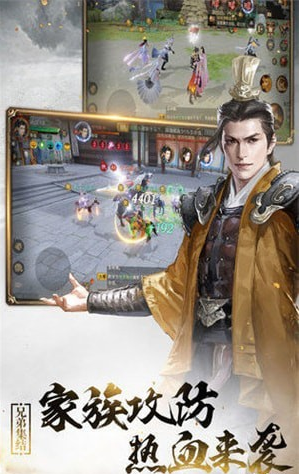 创世纪元：六龙纷争