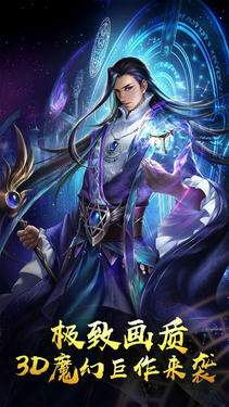 武之影魅 BT版