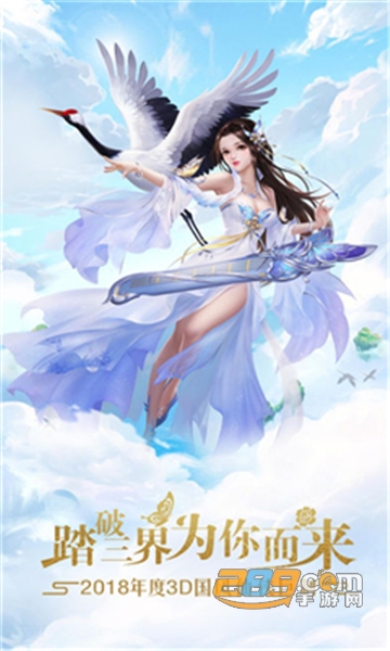 纵剑飞仙破解版v1.0.0安卓版