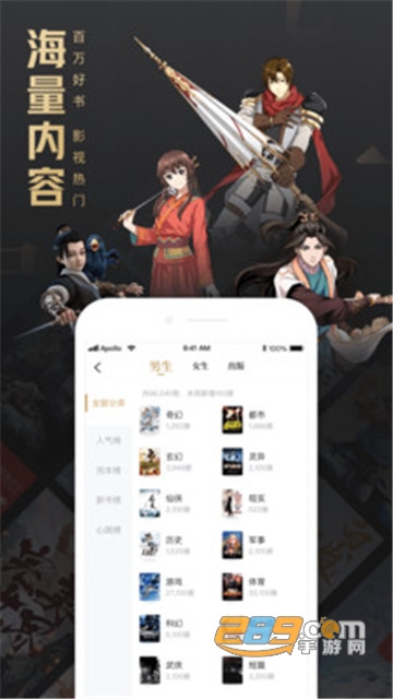 西瓜阅读appv1.0.0