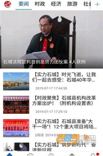 赣江源 v1.0.1v3.3.8