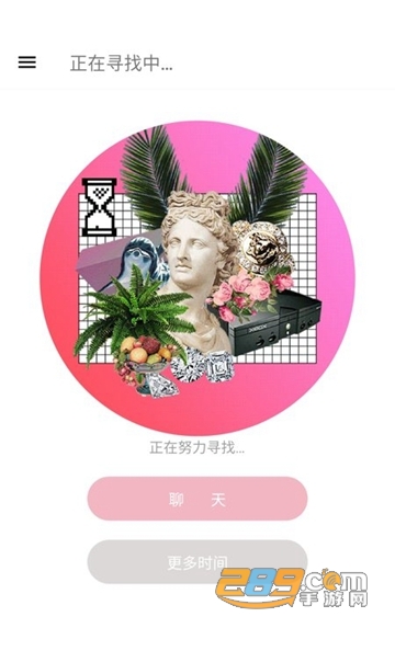 与与APP