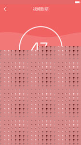 东电微校 3.3.8