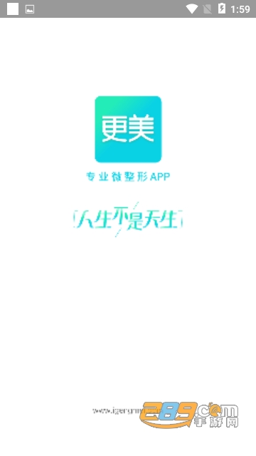 更美医生版