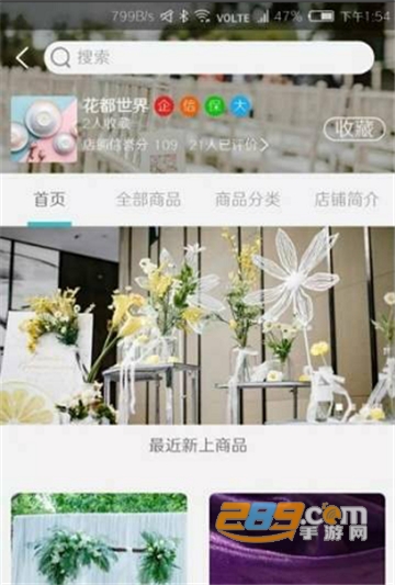 道聚 v1.1v1.4