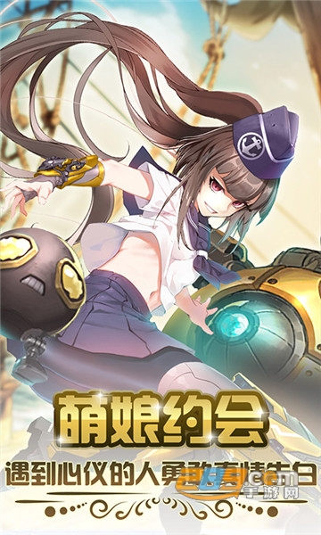 龙征七海无限钻石vip版v1.1.0破解版