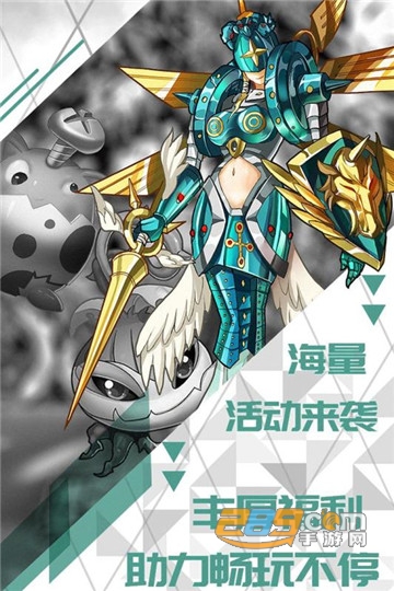 口袋幻兽九游礼包版v1.2.11安卓版