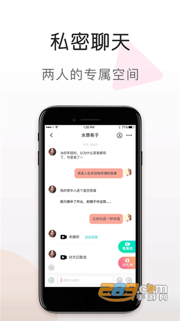 51陪陪1.2.9