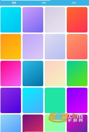纯纯壁纸APPv1.0.1.3610