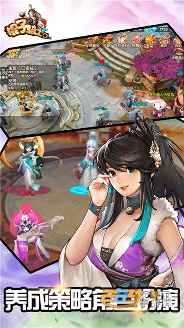 棍子骑士OL破解版v1.2.8最新版
