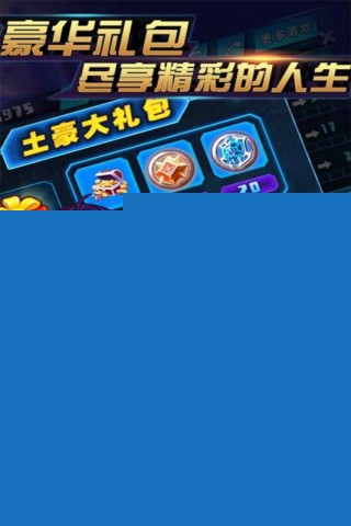 百变战机