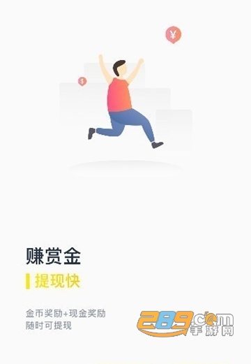 乐米资讯APPv1.3.1
