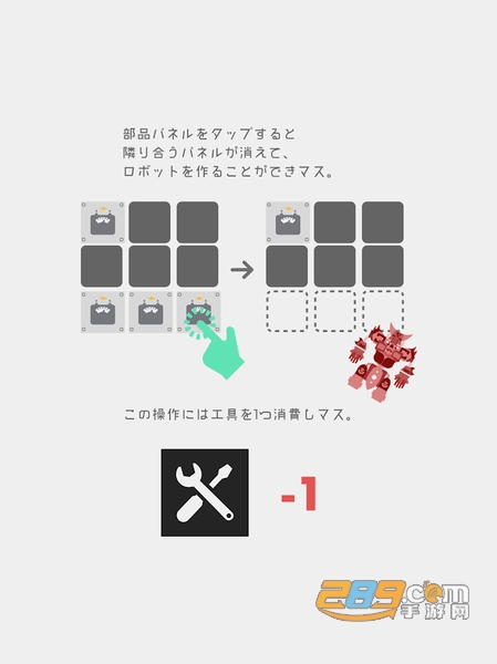 PuzzleRocketVT(机器人工厂安卓汉化版)v1.0