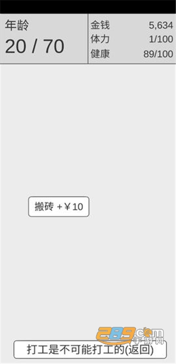 捡钱是一门学问游戏最新免费版v1.5