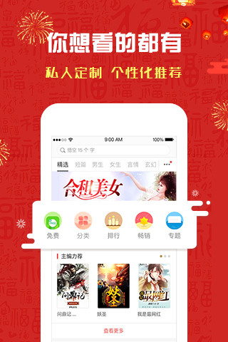 磨铁阅读 无