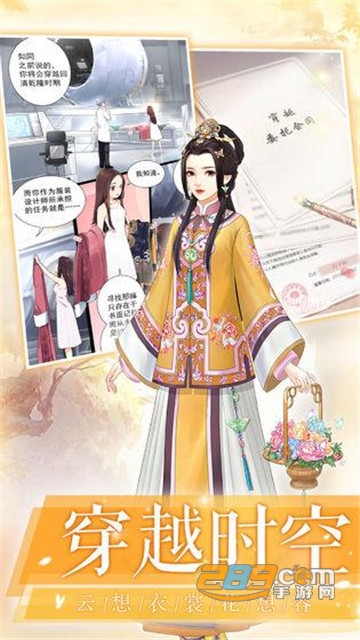 爱江山更爱美人九游礼包版v1.0.0最新版