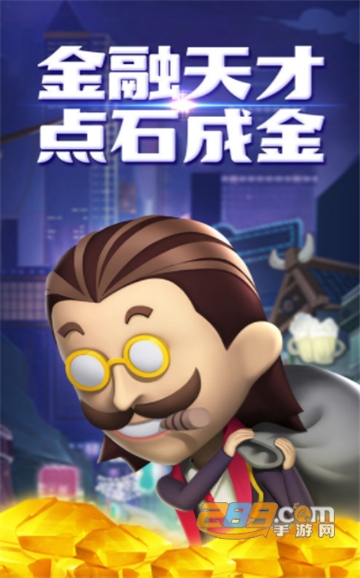 VC Tycoon(风投大亨游戏无限金钱福利版)v1.23