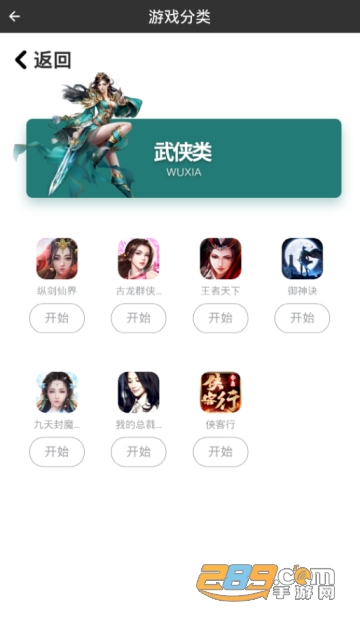 7477游戏盒破解版本(7477破解游戏盒)v1.1.2无限元宝版