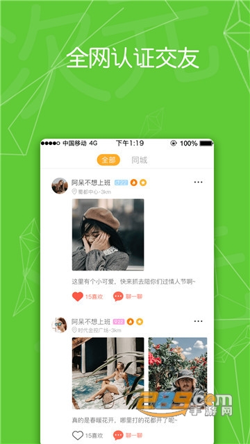 原谅宝app安卓端vip权限破解版v1.0.0