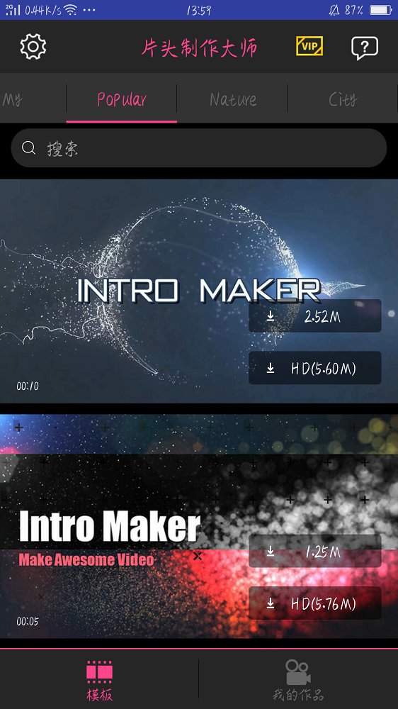 Intro Maker片头制作大师