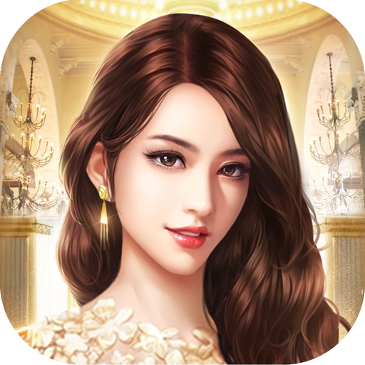 商战与美人游戏破解福利版v1.2