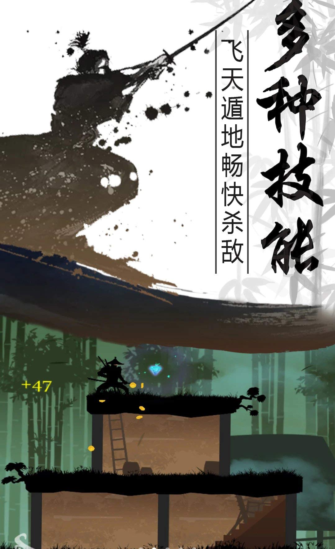 忍者传奇无限货币版 1.8安卓版