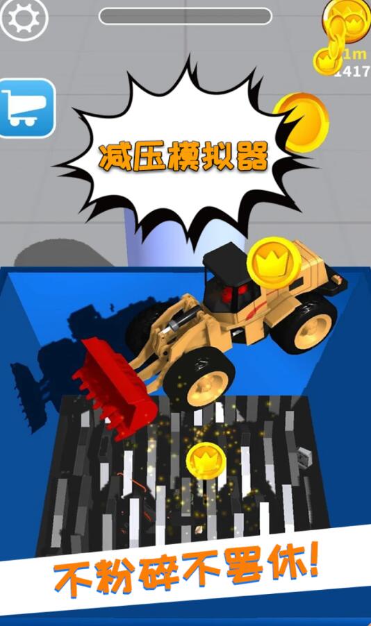 减压模拟器官方版 1.0.1安卓版