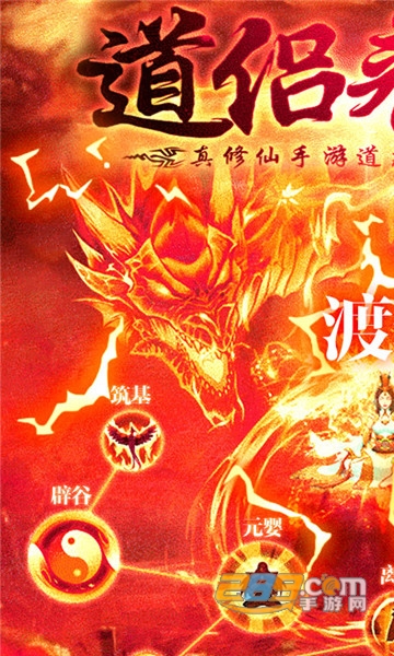 想不想渡劫飞升版v1.0.0安卓版