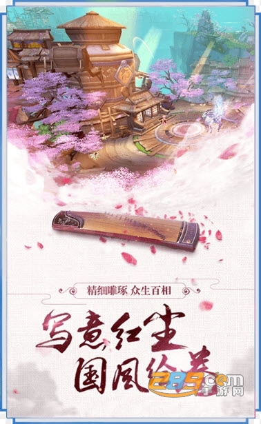 斩天仙境满v版v4.3.0安卓版