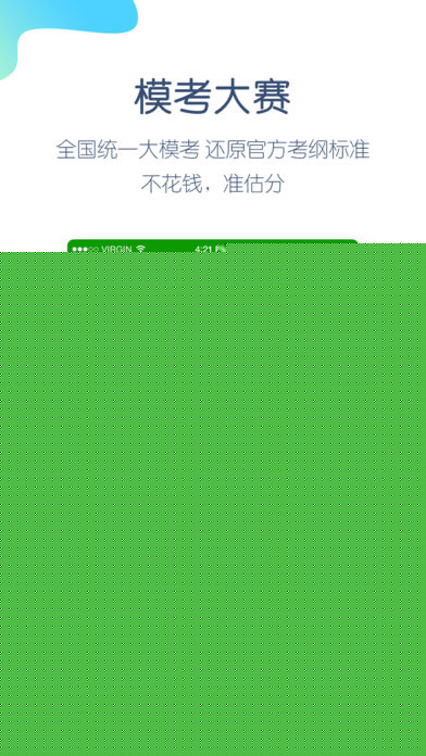 护师万题库
