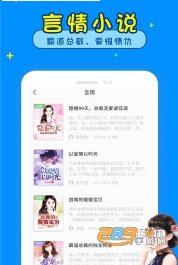 懂书帝小说APP