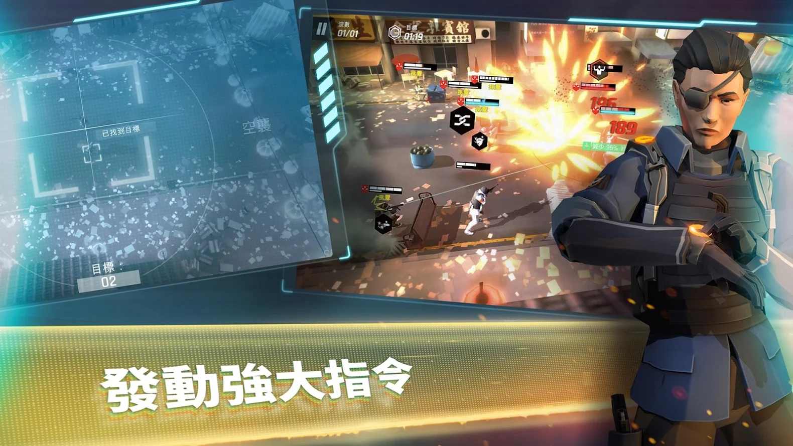 攻坚特勤人物无敌版