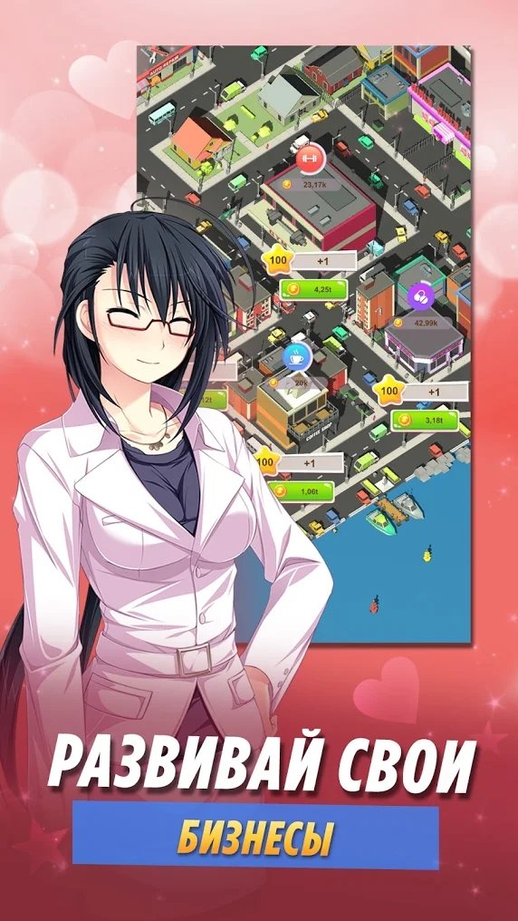 樱花女孩大量货币版 0.10专业版