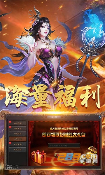 火凤燎原手游版v1.2.182最新版