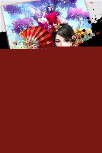 我欲修真手游