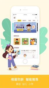 喜猫儿故事 1.3