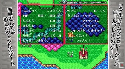 半熟英雄 果盘版