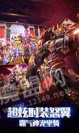 狂爆之翼满V版