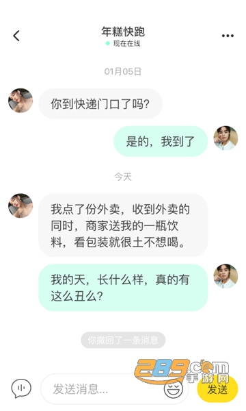瞧瞧 v1.0.7v1.0.7