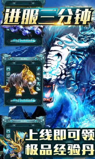 单职业战神超变版安卓版 1.3.2官方版