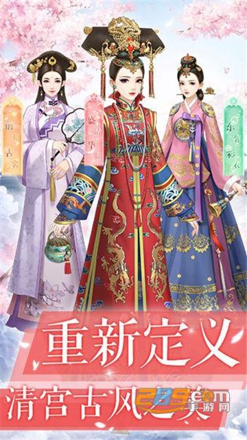 爱江山更爱美人九游礼包版